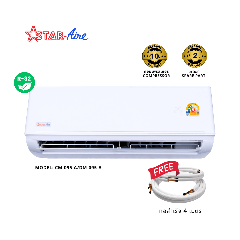 แอร์ผนัง สตาร์แอร์ รุ่น CM-095A/DM-095A (ไม่รวมติดตั้ง) 9,500 บีทียู_1